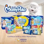 MamyPoko Lenços Umedecidos Dia&Noite 200 Unidades